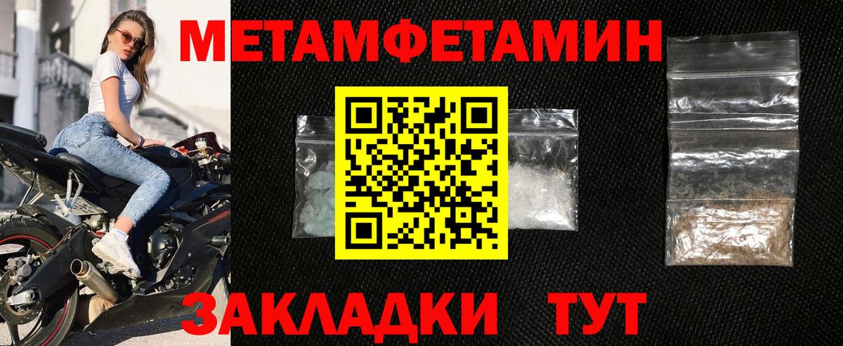 АМФ 97% Полевской