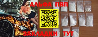 каннабис Вязьма