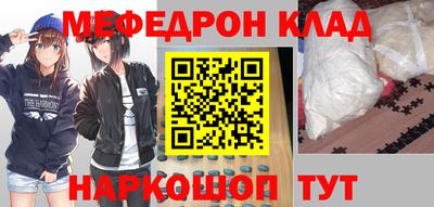 кокаин VHQ Вышний Волочёк