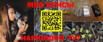 тгк Гулькевичи