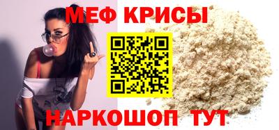 дмт Гуково