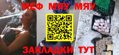 кокаин VHQ Вышний Волочёк