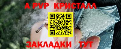 MESCALINE Вязники