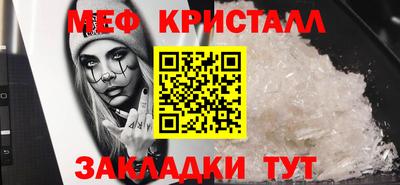 MESCALINE Вязники