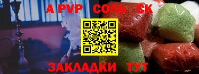 кокаин VHQ Вышний Волочёк