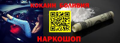 дмт Гуково
