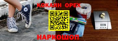 дмт Гуково