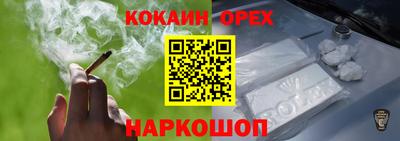 MESCALINE Вязники