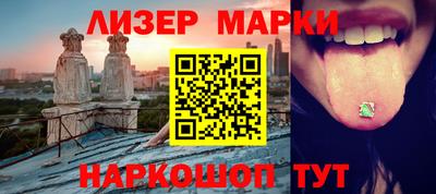 MESCALINE Вязники