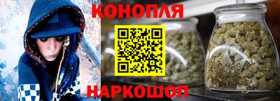 каннабис Вязьма