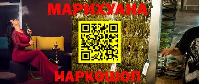 тгк Гулькевичи