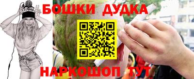дмт Гуково