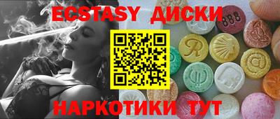 каннабис Вязьма