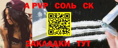 каннабис Вязьма