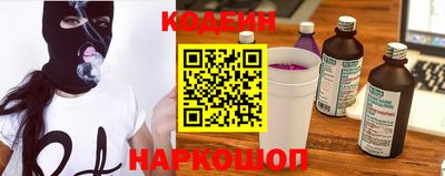 MESCALINE Вязники