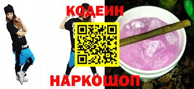 тгк Гулькевичи
