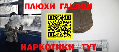 каннабис Вязьма