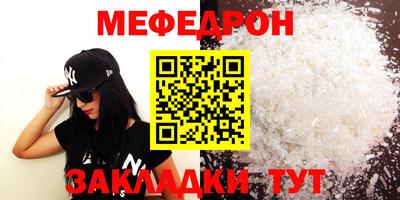 MESCALINE Вязники