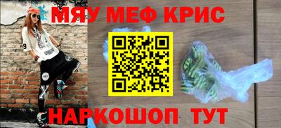 MESCALINE Вязники