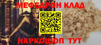 кокаин VHQ Вышний Волочёк