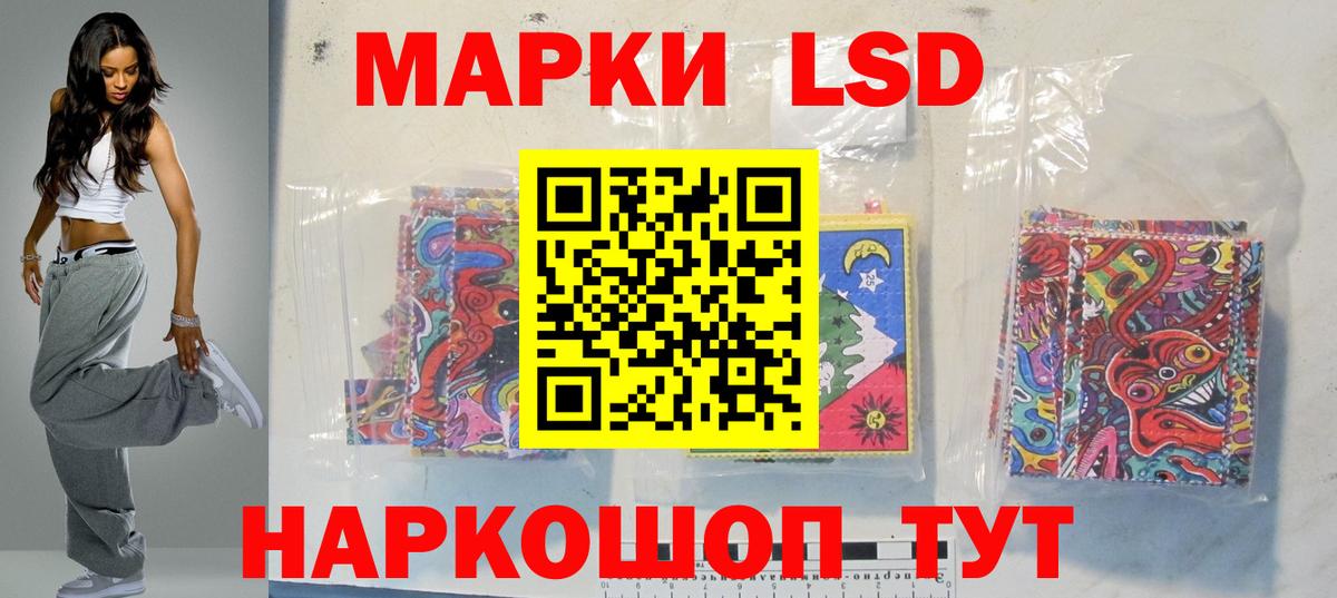 Лсд 25 экстази кислота Полевской