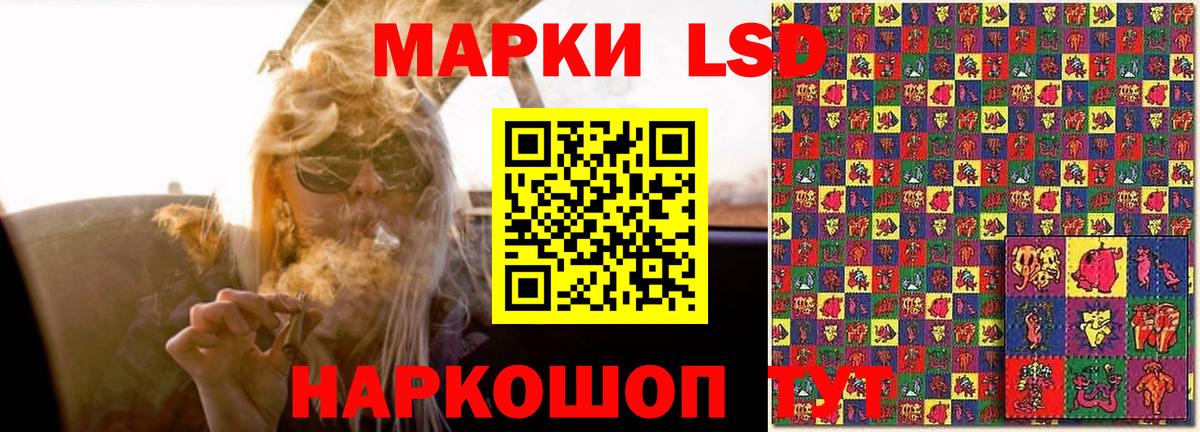 LSD-25 экстази ecstasy  LSD-25 экстази кислота  Полевской  Вход с VPN 