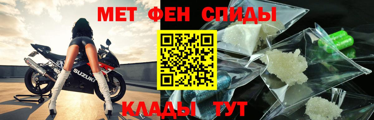 Первитин Декстрометамфетамин 99.9%  Вход с VPN  Полевской 