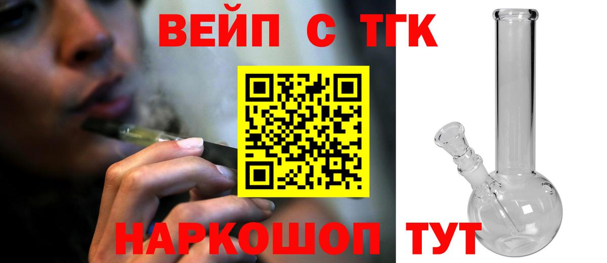 продажа наркотиков  ТГК THC oil  ТГК THC oil  Вход с VPN  Полевской 