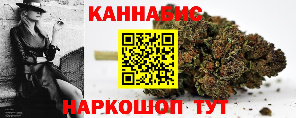 Каннабис гибрид Полевской