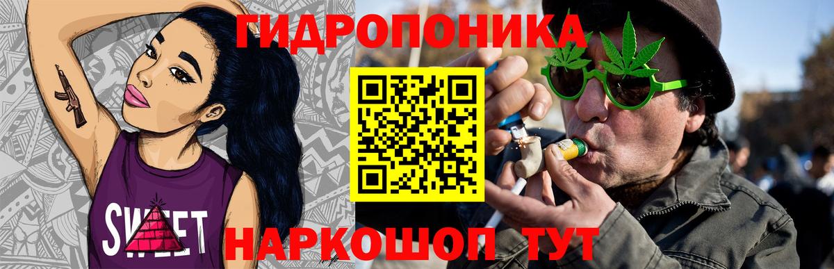 Конопля White Widow  Конопля тримм  Каннабис White Widow  Полевской  Вход с VPN 